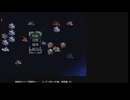 スーパーロボット大戦α　戦闘機・分離機体縛りプレイ #46