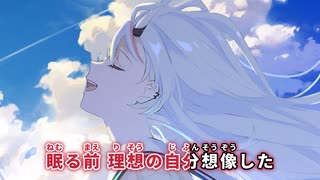 【ニコカラ】melting (静止画バージョン)【百鬼あやめ/ホロライブ2期生】【オフボーカル】