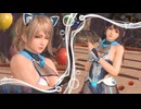 [DOAXVV]エイミーと こはる が女神と反重力フェス