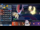 【毎日投稿】ポケモンSVまったりランクマッチ対戦パート3　ホウオウ