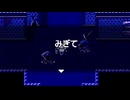 悪夢で藻掻く【みぎて】フリーホラーゲーム実況