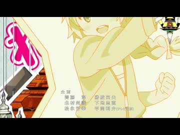 キミに這い寄るアイドルの隷也（3分耐久）