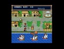 大航海時代(MD版)　プレイ動画3(実況無し)