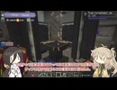 【Minecraft 1.20.1】うさぎとまほー #26 【VOICEVOX実況】