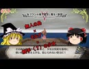 【ゆっくり実況】魔女と魔女と巫女の地下迷宮 ＃23【ルフランの地下迷宮と魔女ノ旅団】