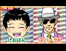 日替わりラジオ-＃734【驚いたスペックの機種は!?