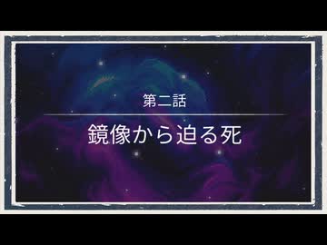 ◆都市伝説解体センター　実況プレイ◆part11