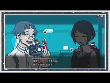 ◆都市伝説解体センター　実況プレイ◆part12