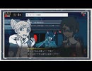 ◆都市伝説解体センター　実況プレイ◆part13