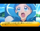 フィーリア王女とふたりはプリキュアSplash☆Star～1374