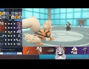 【毎日投稿】ポケモンSVまったりランクマッチ対戦パート6　ウインディ