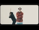 House of Protection - Afterlife (Official Music Video)