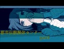 都市伝説解体センター 実況プレイpart4