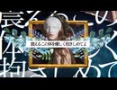 ブラックアウト 歌ってみた / みいハム