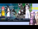【デジモンストーリー】サイバースルゥース ハッカーズメモリー #68【VOICEROID実況】