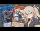 【遊戯王マスターデュエル】春日部つむぎとアンデット族 #331