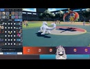 【毎日投稿】ポケモンSVまったりランクマッチ対戦パート7パオジアン