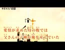 【ニコカラ】キリスト【onvocal】