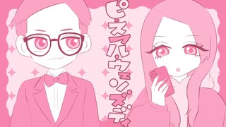 【オリジナル曲】ピースフル・ウェンズディ【京佳お嬢様と奥田執事】