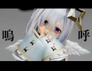 アンヘル/天音かなた【MMDホロライブ】