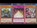 (タイムトラベル2004) 光のピラミッドがあると500LP払ってポンと出て来る3000打点がカッコ良くて強かったw (遊戯王マスターデュエルプレイ動画209)
