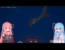 （ボイスロイド実況）琴葉姉妹がのびりと鉱石を扱っていく！？「旧市場シミュレーター」part9