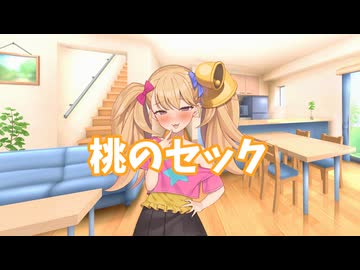 ひな祭リリンちゃん【COEIROINK劇場】