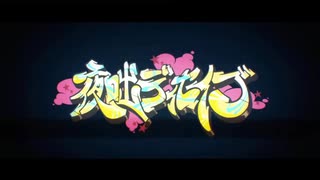 びばっぷな