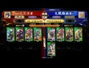 桃園のようななにか１９９（百五十万石