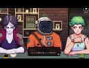 思ってることを正直に伝えられるのがちょっとうらやましい【Coffee Talk】8日目