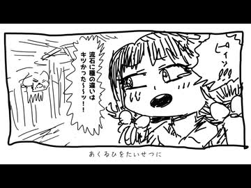 IMAWA-NAIOTO(feat．歌愛ユキ)