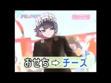 「あの」ゲームに挑戦するエレン・ジョー
