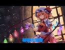 【東方】U.N.オーエンは彼女なのか？vocalサビメドレー No.6