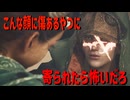 こんな傷があるやつに寄られたら怖いだろ【モンスターハンターワイルズ】＃1