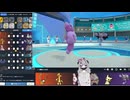【毎日投稿】ポケモンSVまったりランクマッチ対戦パート10　ママンボウ