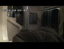 奥羽本線　快速　秋田～青森⑤【大館→碇ヶ関】