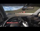 【GT7】VRで普通プレイPart.1【ゆっくり実況】