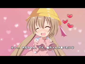 【VOICEROID劇場】月読アイは子供っぽく振舞う【月読アイ動画投稿祭2025】