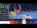 【毎日投稿】ポケモンSVまったりランクマッチ対戦パート12　ホウオウ