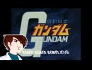 「機動戦士ガンダム」を見る雄一少年