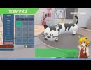 【ゆっくり実況】Nyaaaanvy Part.1