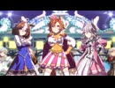どこで止めても一番良い位置にいるオペラオーさんのSTARTING FORCE