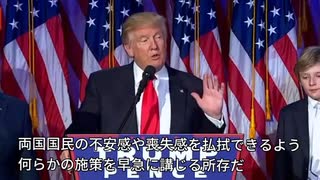 某大統領による桜花賞勝利会見