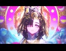 【Fate/Grand Order】小野小町古今抄 第5節