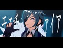 【原神MMD】モエチャッカファイア【カメラ配布】