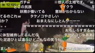 【おったん】妖怪畑荒らしww【ニコ生】