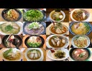 【麺テロ】2021年８月から2022年12月までの間に食べたラーメン記録【ほとんど鹿児島市内のお店】