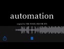 【ニコラップ】automation(1verse) / towno