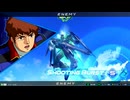 キャパシティーオーバーブースト　part.30【ビギナ・ギナII、νガンダムHWS、インフィニットジャスティス弐式、トーリスリッター】