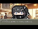 【豆知識】喫茶コエイロ　その19【ダンゴムシ】